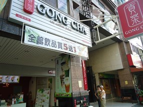 貢茶 台中工學店