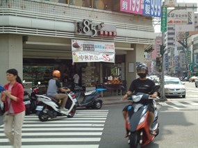 85度C 台中復興店