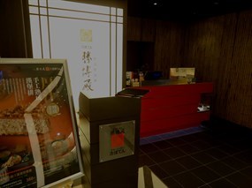 勝博殿 新時代店