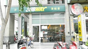 Subway 三多店