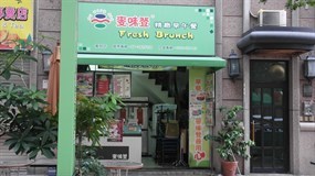 麥味登 三民義明店