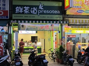 鮮茶道 左營崇德店