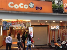 CoCo都可茶飲 台北興隆店