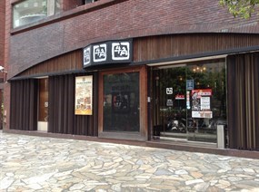 牛角日式炭火燒肉 安和遠企店