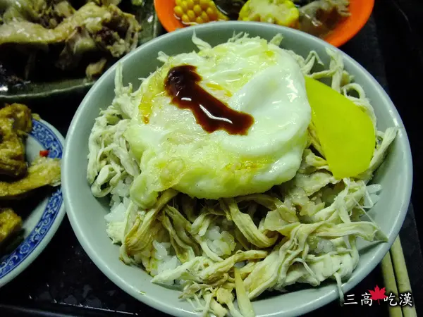 大碗雞肉飯+半熟荷包蛋