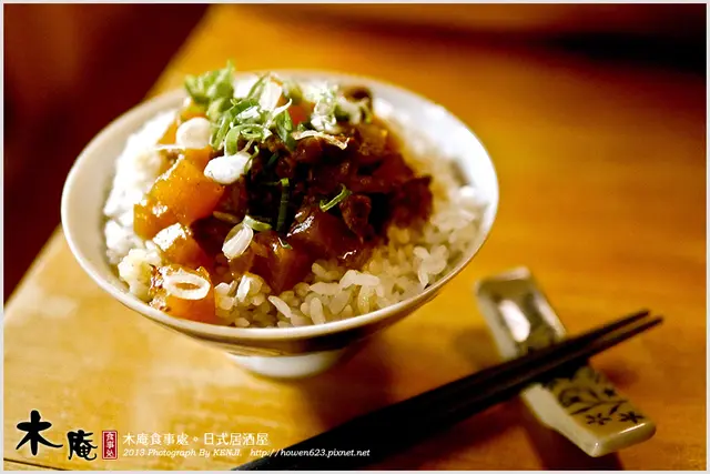 牛筋飯