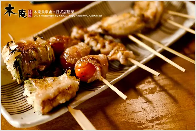 烤肉串