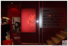 滿堂紅頂級麻辣鴛鴦鍋 仁愛旗艦店