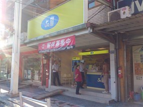 50嵐 桃園大興店