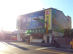 四海遊龍 寶慶店