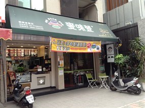 麥味登 大安基隆店