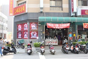 三媽臭臭鍋 台中霧峰店