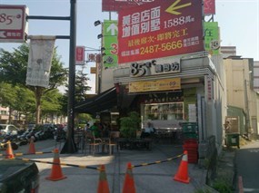 85度C 台中國光店