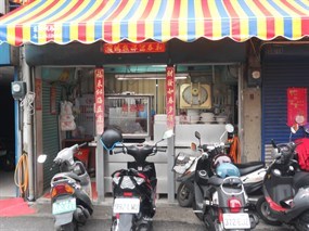 老張麵店