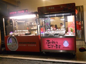 MOSHIMOSHI 串燒屋