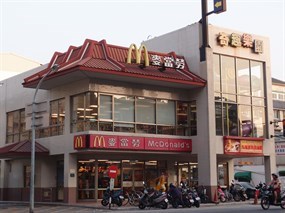 麥當勞 台南金華店