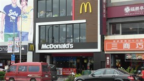 麥當勞 高雄建國三店