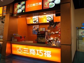 三商巧福 高雄夢時代店