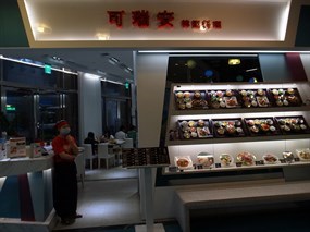 可瑞安韓式料理 中華店