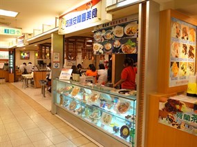 可瑞安韓式料理 三多店