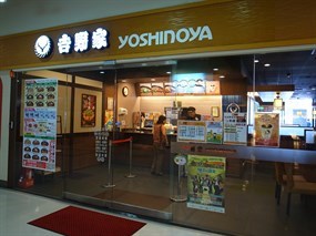 吉野家 中華店