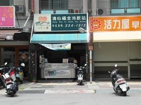 清心福全冷飲站 楠梓清豐店