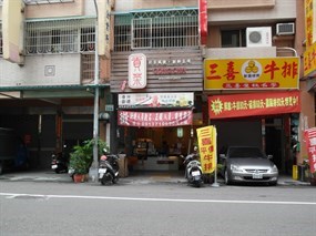 貢茶 高雄惠民店