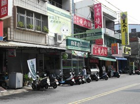 鮮茶道 楠梓後勁店