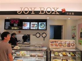 JOY BOX 洋食屋