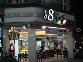 85度C 羅東民權店