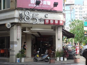 85度C 羅東站前店