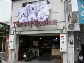 Three Koalas 花蓮店