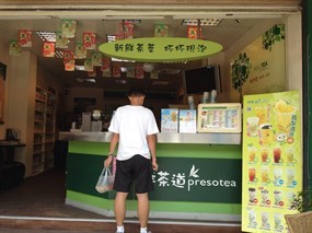 鮮茶道 花蓮慈濟店