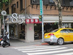 85度C 台北光復北店