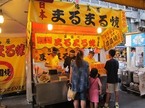 日式福島屋圓圓燒