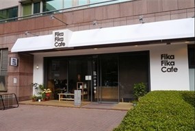 Fika Fika Café 中山伊通店