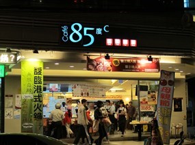 85度C 台北景美店