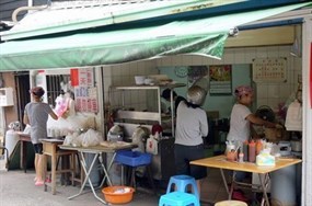 大三元豆漿店