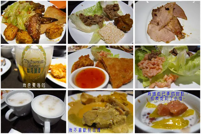 因為太多道,所以拼貼吧!!