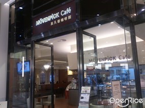 莫凡彼冰淇淋專門店