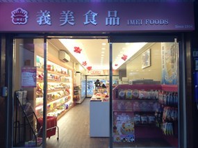 義美食品  萬華店