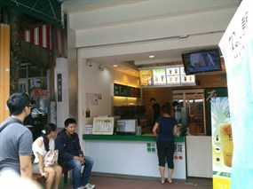 原味茶飲 大里大明店