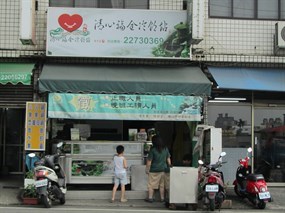 清心福全冷飲站 台中東平店