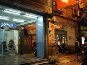 元園廖媽媽的店