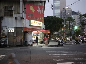 太原烤肉飯