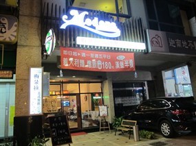 梅朵拉美式餐廳