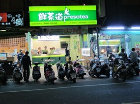 鮮茶道 高雄榮總店