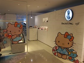 Dazzling Cafe Blueberry 台南店