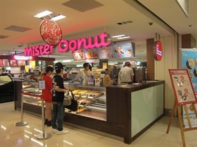 Mister Donut 台南門市