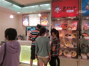 壽賀喜屋